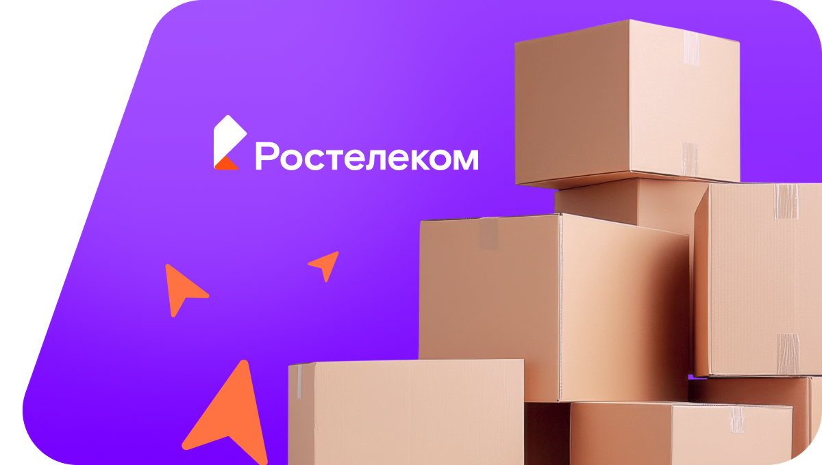 Переезд в новую квартирув&nbsp;деревня Оралки (Пермский край)